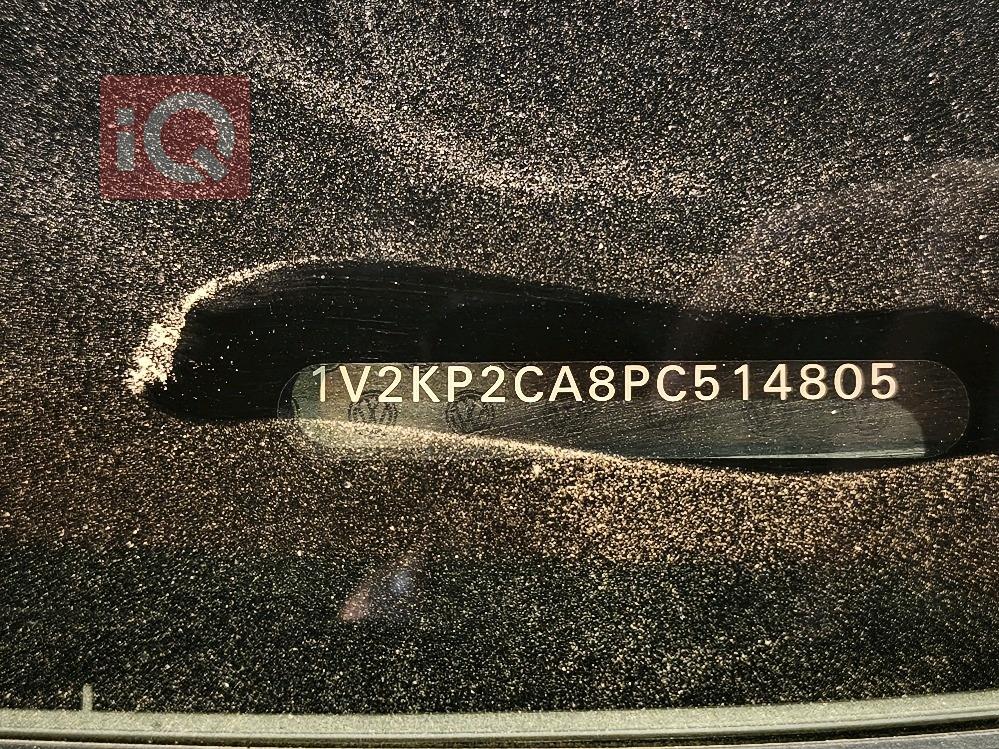 فولكسفاغن أطلس